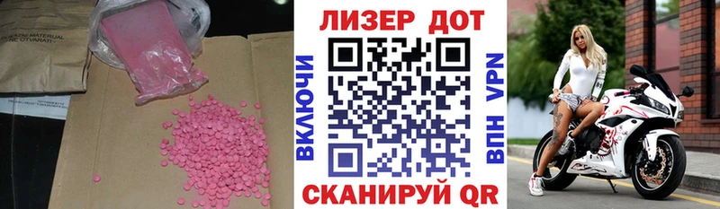 где продают   Южно-Сахалинск  Лсд 25 экстази кислота 