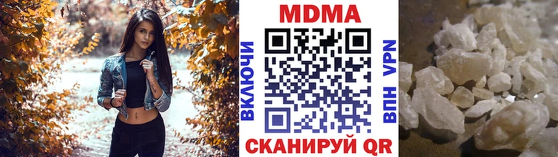 MDMA VHQ  где продают наркотики  Южно-Сахалинск 