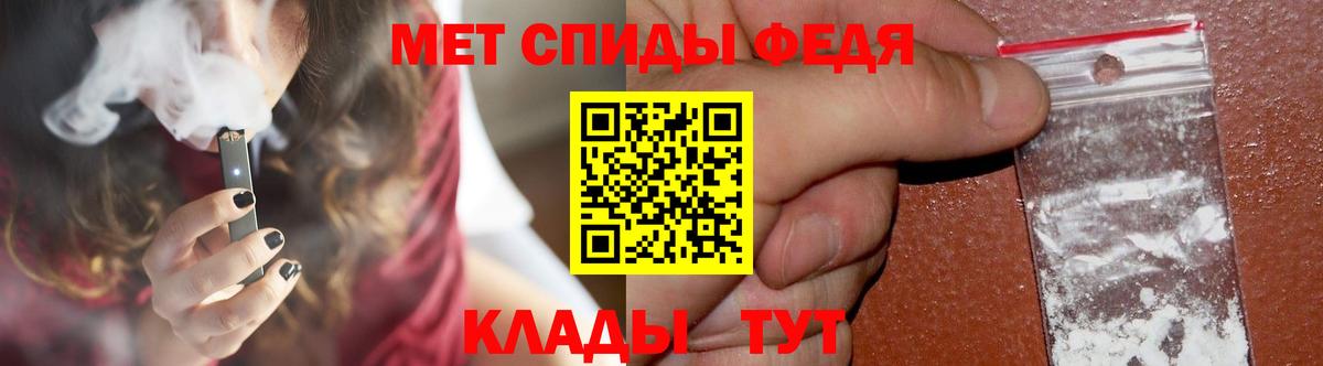 Метамфетамин витя Южно-Сахалинск