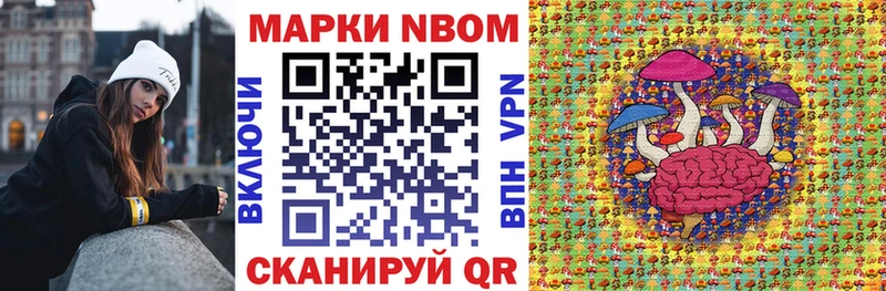 Наркотические марки 1,8мг  Южно-Сахалинск 