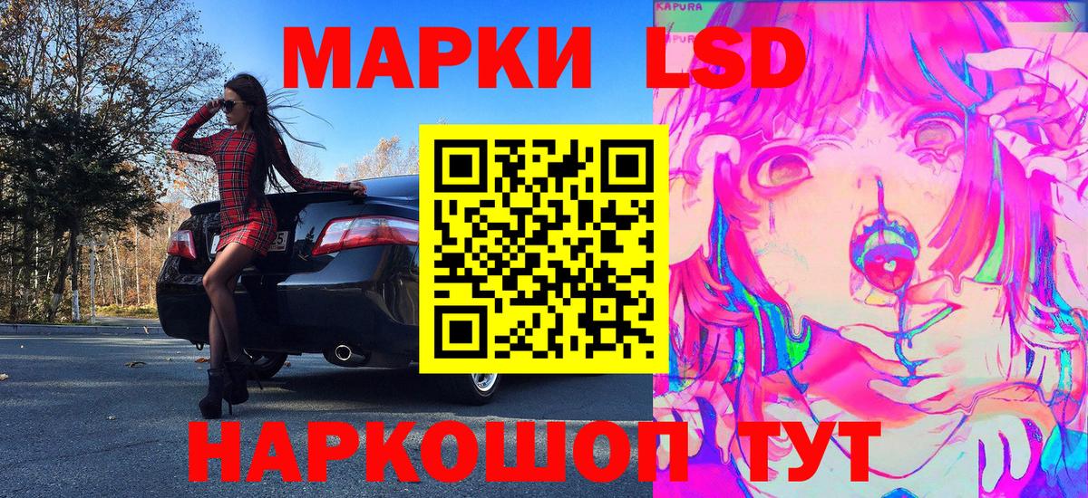 Марки NBOMe 1500мкг  Вход с VPN  Южно-Сахалинск 