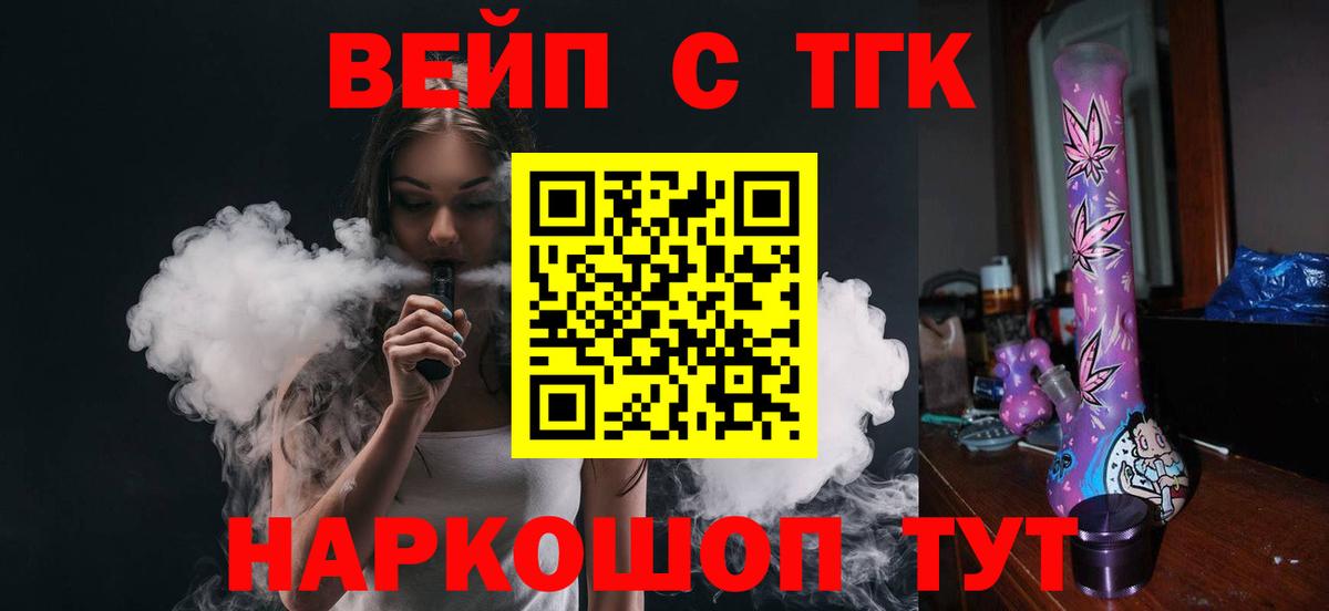 Дистиллят ТГК Wax Южно-Сахалинск