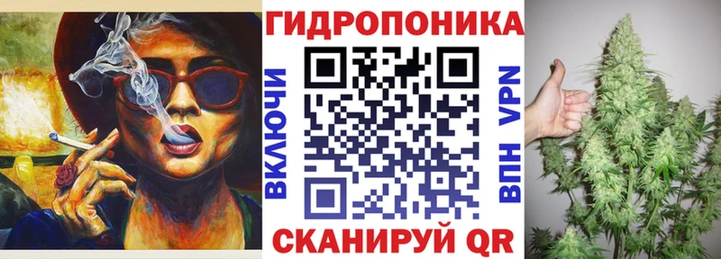закладка Южно-Сахалинск Каннабис LSD WEED