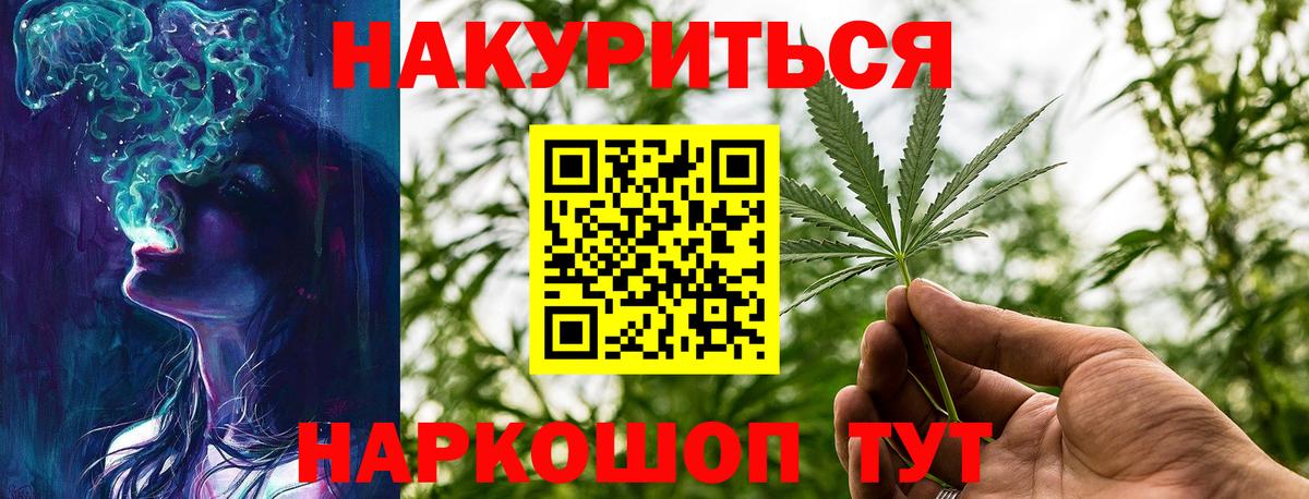 Конопля VHQ Южно-Сахалинск